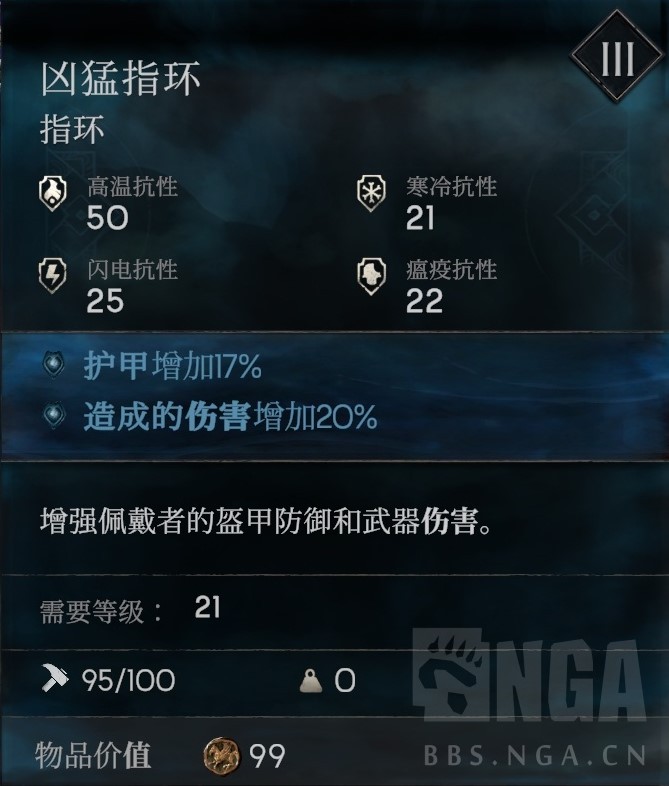 《恶意不息》“无限吸血技能流”BD分享