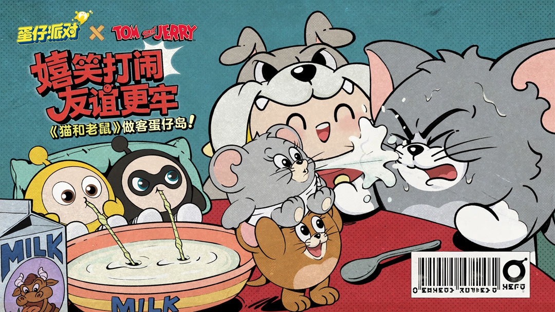 嬉笑打闹友谊更牢《蛋仔派对》×《猫和老鼠》联动搞怪开启