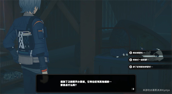 《绝区零》“小黑的邀约”任务攻略流程