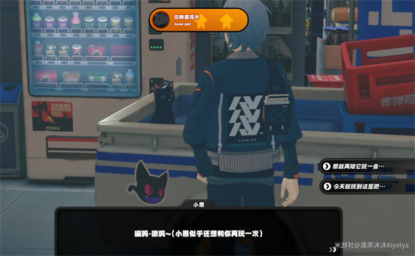 《绝区零》“小黑的邀约”任务攻略流程