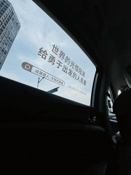 邂逅八方的旅人《歧路旅人：大陆的霸者》公测，与T3出行联动开启全新旅程