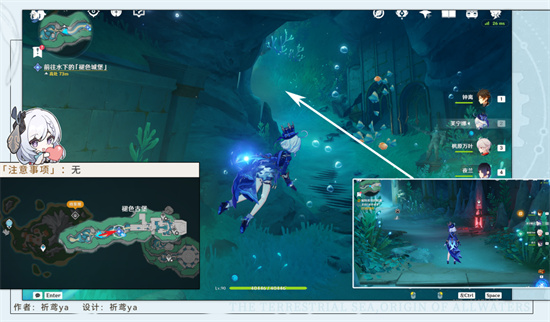 《原神》“谐律上的咏叙诗诡镇之梦”任务攻略