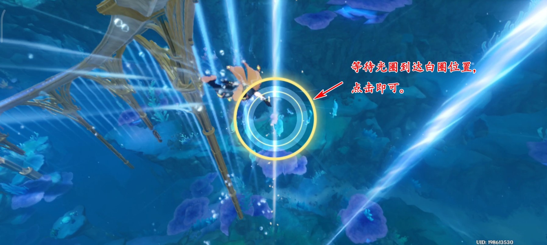 《原神》4.6“谐律上的咏叙诗终章”任务攻略 谐律上的咏叙诗终章任务怎么过