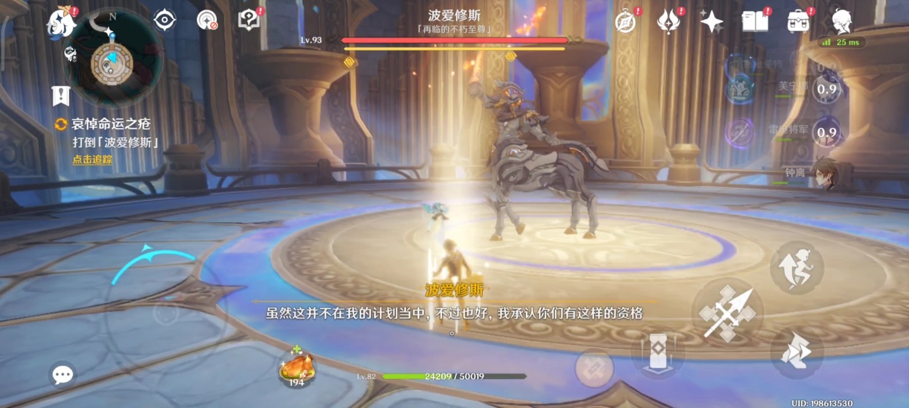 《原神》4.6“谐律上的咏叙诗终章”任务攻略 谐律上的咏叙诗终章任务怎么过