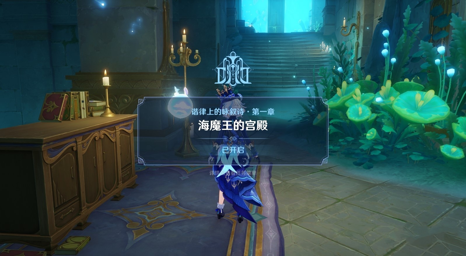 《原神》4.6“谐律上的咏叙诗世界”任务图文攻略 佩特莉可镇开图任务攻略