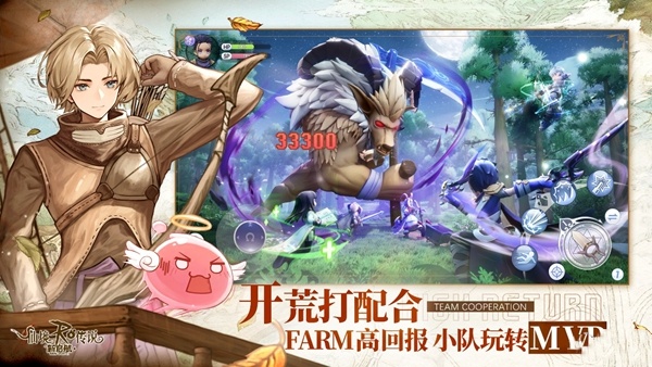 全平台预约启动《仙境传说RO：新启航》6月20日先遣内测