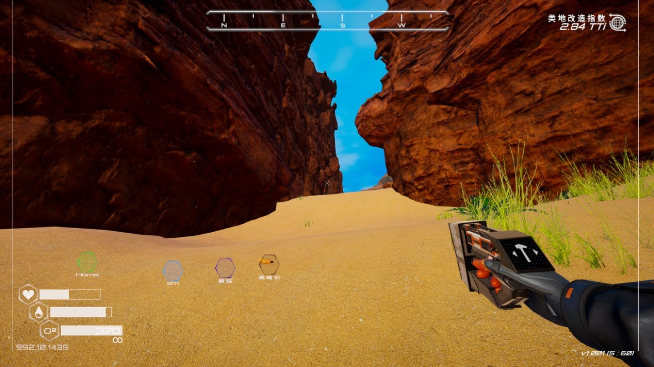 《星球工匠》“矿场”位置一览 矿物在哪获取