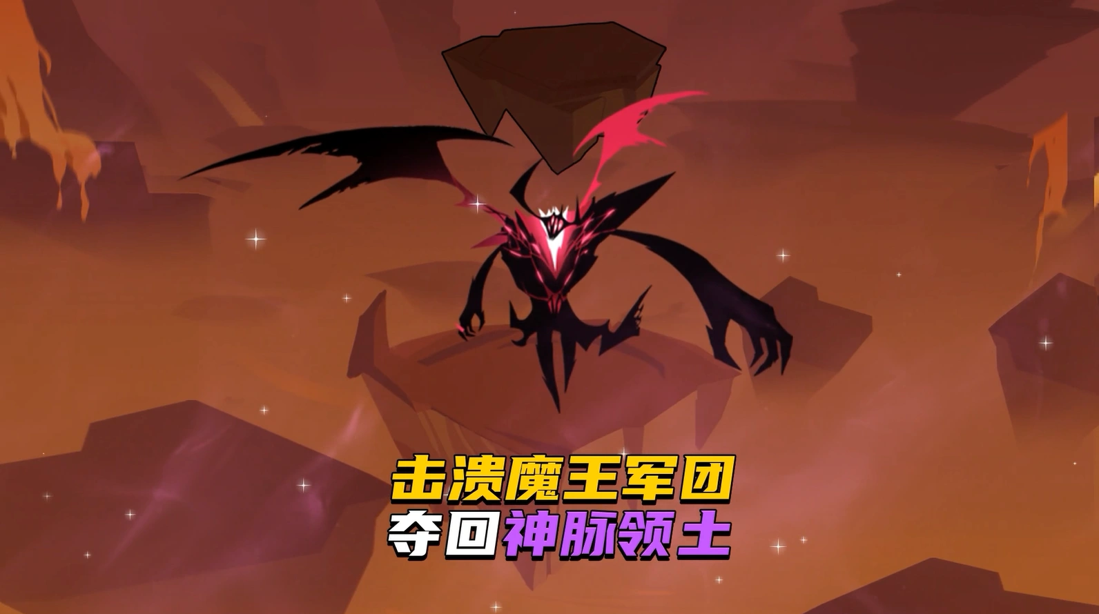 ​《飞吧龙骑士》蓄力炮火龙千代烬登场！开启时空守护战