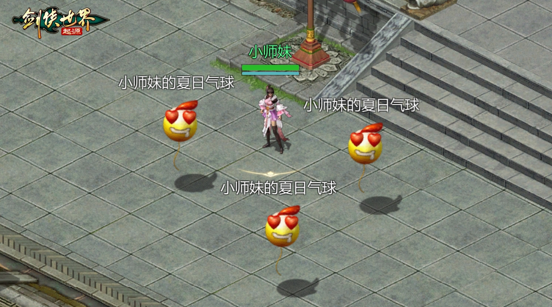 寻梦江湖乐无穷《剑侠世界：起源》儿童节活动趣味开启