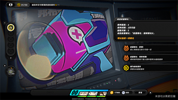 《绝区零》以骸引路人S评价路线攻略