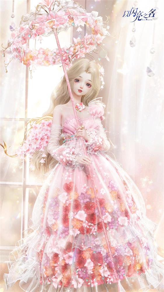 《以闪亮之名》新版本超多功能优化，不夸都不行了，猛料是真的多