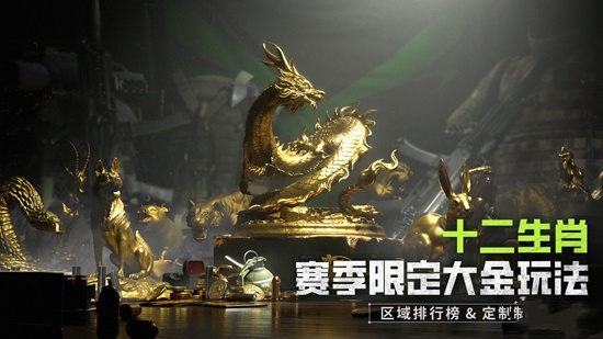 《萤火突击》520发布会回顾，全新公测情报爆料