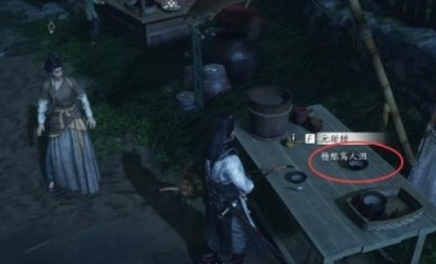 《燕云十六声》“欲望深渊”任务攻略流程介绍