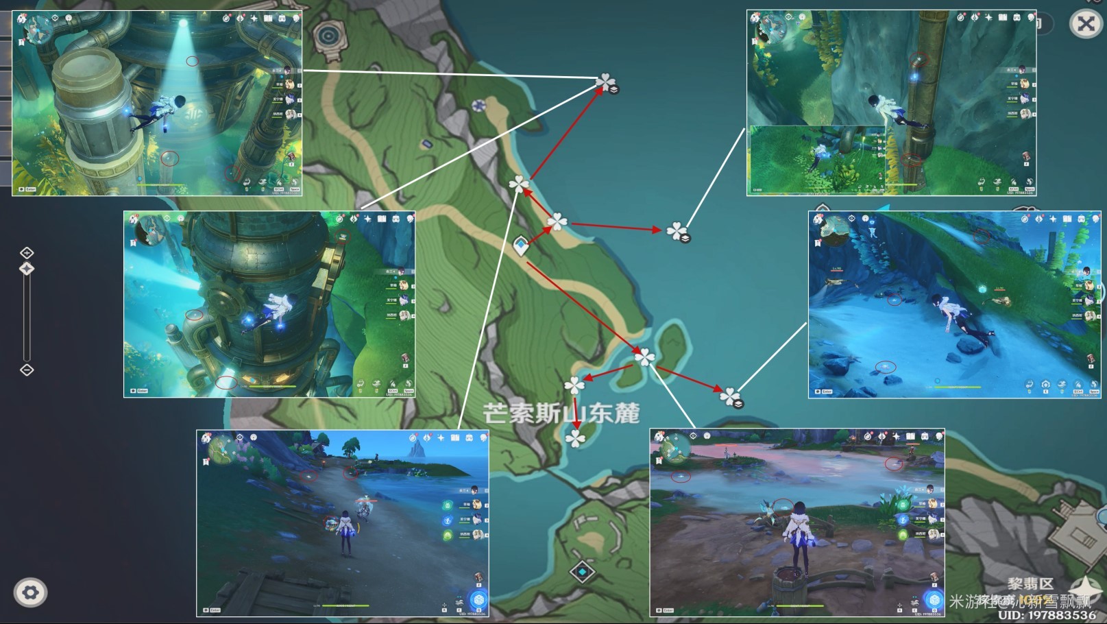 《原神》“幽光星星”高效采集路线分享