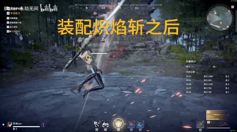 《永劫无间》“斩马刀”实用连招教学 斩马刀怎么连招