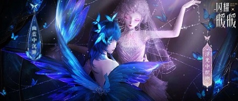 《闪耀暖暖》主题活动「织吻为拥·坠入深蓝」来袭