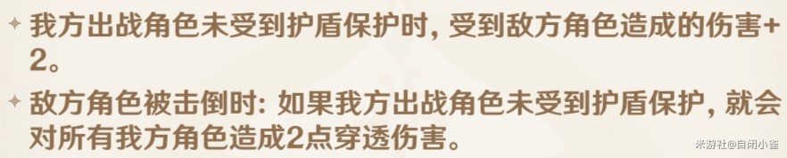 《原神》铸境研炼浪人锋刃无手牌攻略