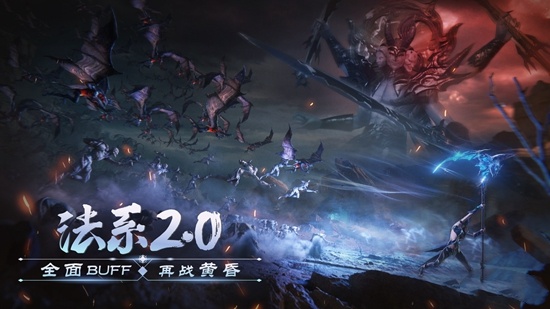 法术炮台超远秒杀《完美世界：诸神之战》新职业“月仙”5月23日上线