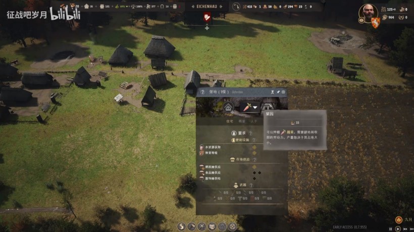 《庄园领主》“住宅规划”成败细节分享 庄园领主住宅怎么规划