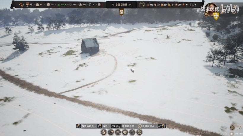 《庄园领主》“道路删除”教学 道路怎么删除