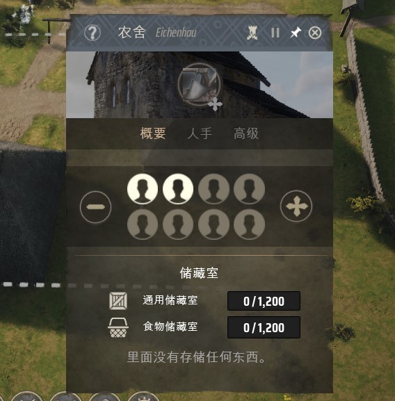 《庄园领主》“耕种”教程 庄园领主怎么种地