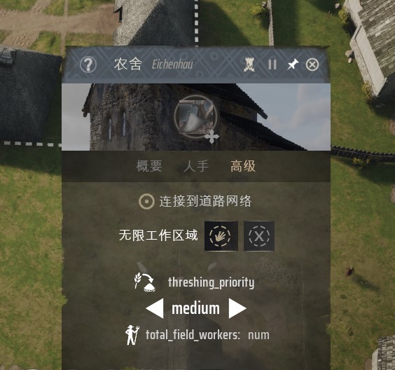 《庄园领主》“耕种”教程 庄园领主怎么种地