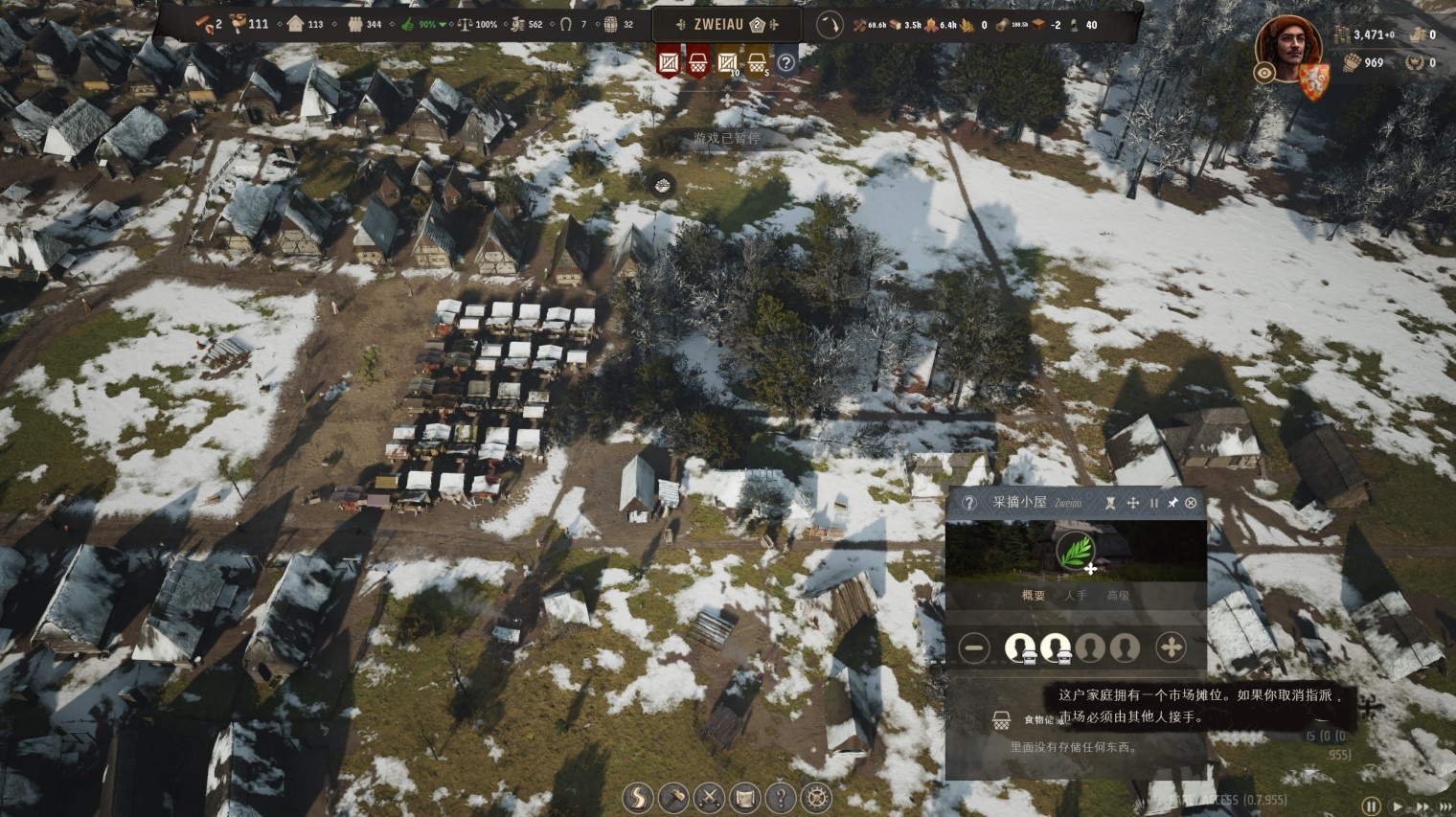 《庄园领主》“贸易”赚钱指南 怎么贸易