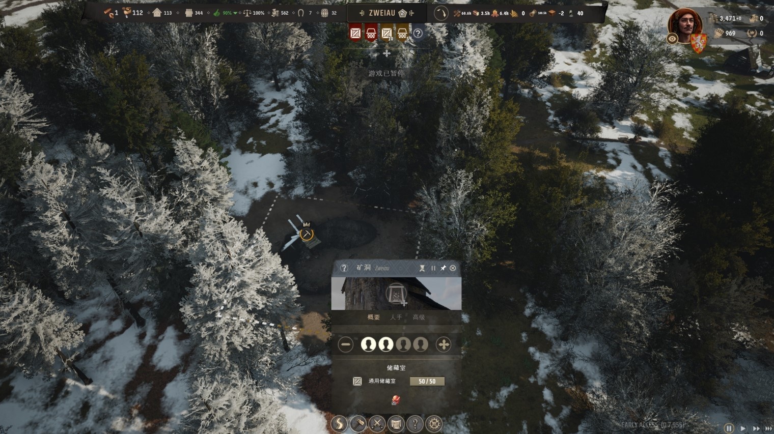 《庄园领主》“贸易”赚钱指南 怎么贸易