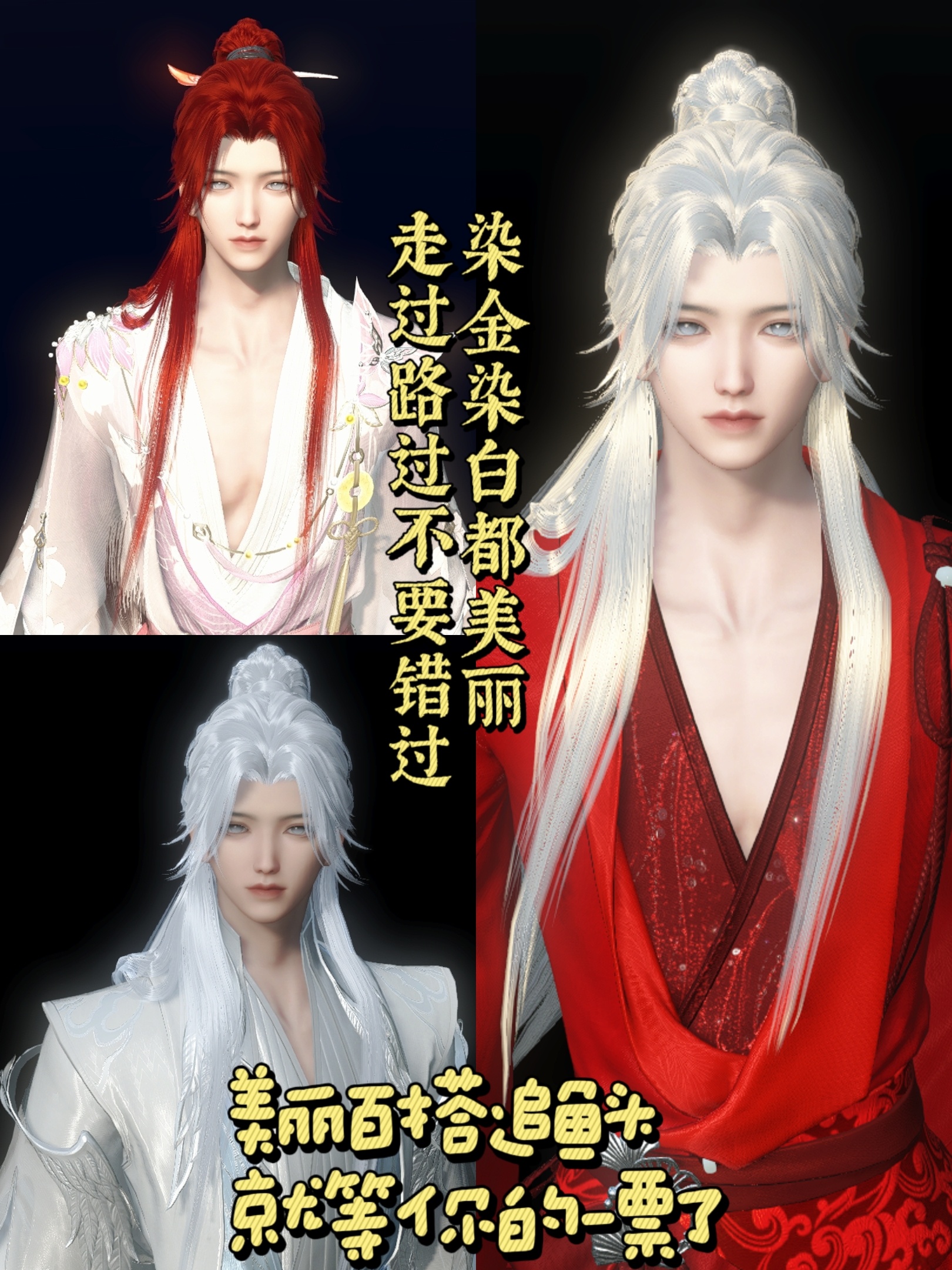 5分钟百万人参战，小程序卡崩啦！一件衣服引发《逆水寒》全服外观党暴动？