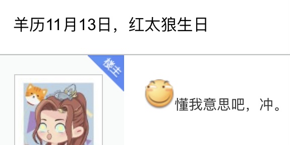 5分钟百万人参战，小程序卡崩啦！一件衣服引发《逆水寒》全服外观党暴动？