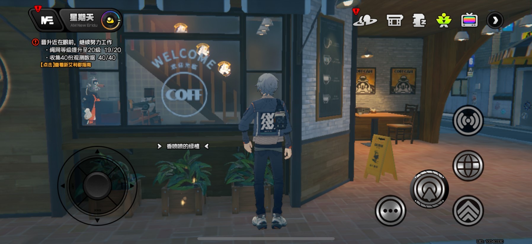 《绝区零》“六分街协会纪念币”全收集指南，六分街协会纪念币位置分享