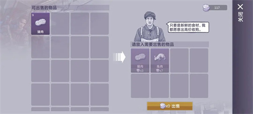 《阿瑞斯病毒2》快速获取钱币方法途径