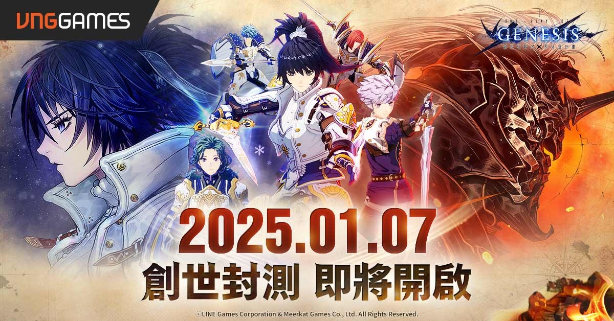 《创世纪战 M：阿修罗计划》1月7日启动付费删档测试，抢先成为安塔利亚大陆的初代守护者