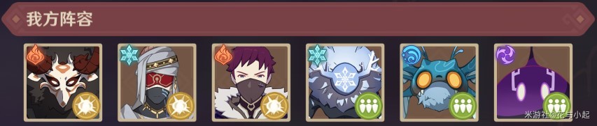 《原神》4.7“安固诸方”之述演通关技巧讲解