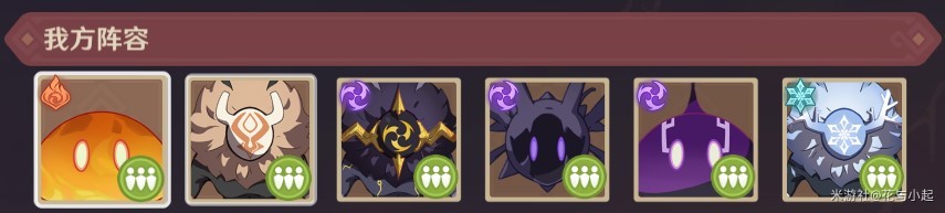 《原神》4.7“安固诸方”之述演通关技巧讲解