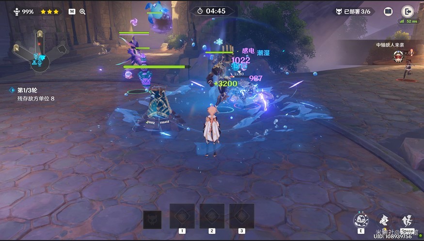 《原神》“安固诸方”之述演二阶段攻略