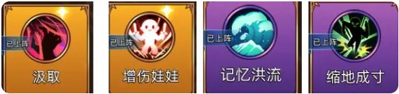 《迷途之光》暴烈鸟火洛站桩技能搭配推荐