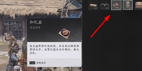 《燕云十六声》被抓入大牢了怎么出狱