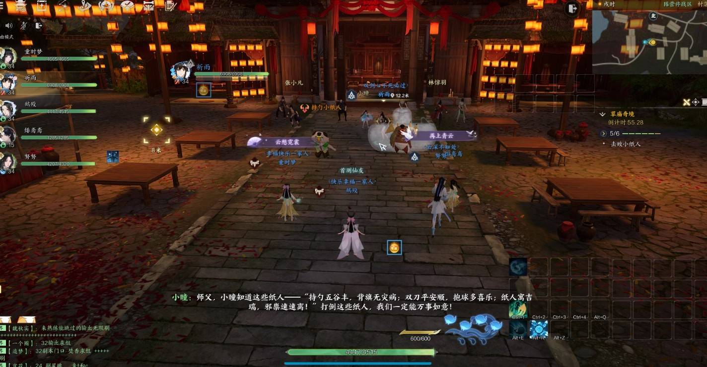 《诛仙世界》“草庙奇境”副本流程攻略