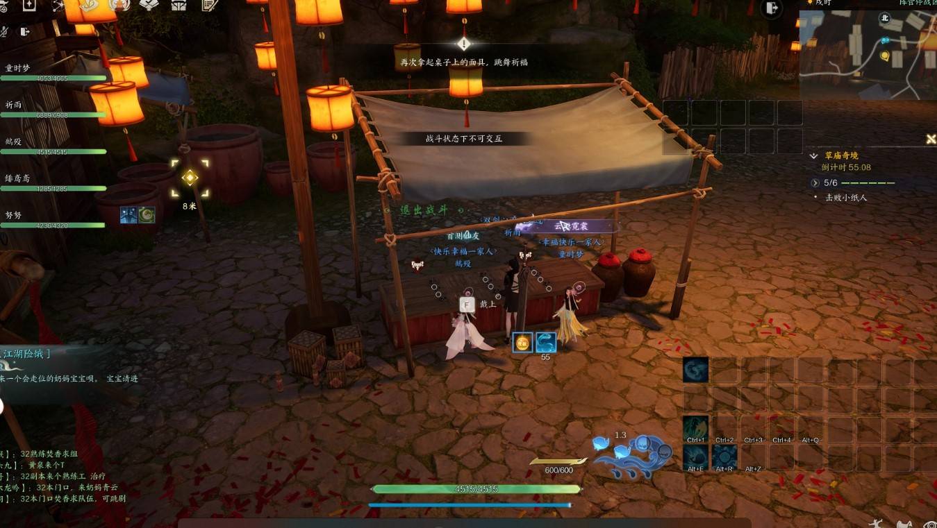 《诛仙世界》“草庙奇境”副本流程攻略