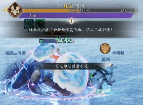 《诛仙世界》“草庙奇境”副本BOSS攻略，草庙奇境副本怎么打