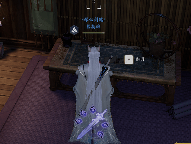 《诛仙世界》“草庙奇境”副本BOSS攻略，草庙奇境副本怎么打