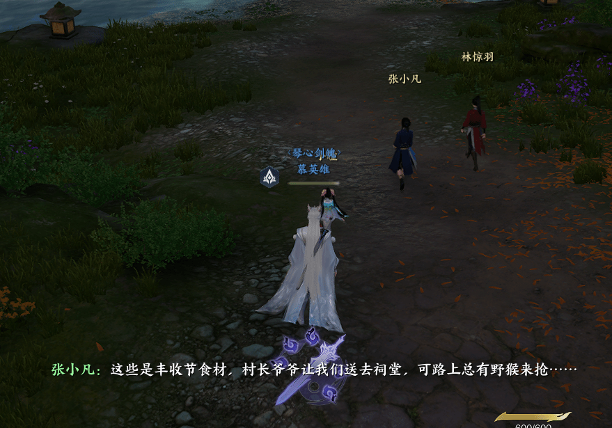 《诛仙世界》“草庙奇境”副本BOSS攻略，草庙奇境副本怎么打