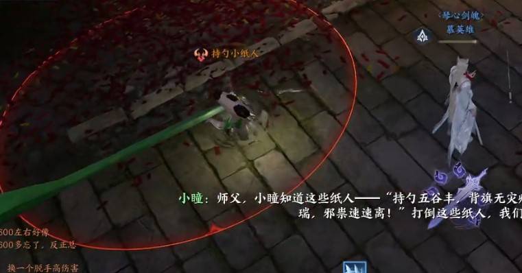 《诛仙世界》“草庙奇境”副本BOSS攻略，草庙奇境副本怎么打