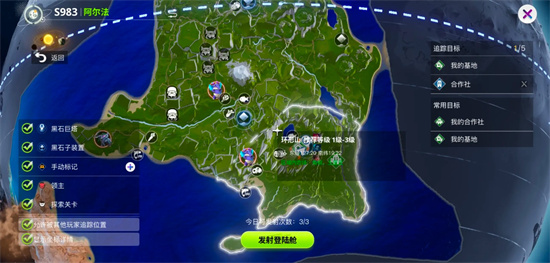 《创造吧我们的星球》搬家更换主星球方法