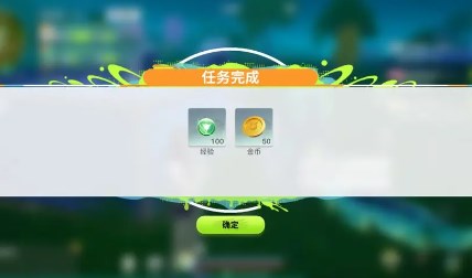 《创造吧我们的星球》金币获取方法途径