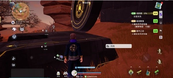 《创造吧我们的星球》地图解锁攻略详解