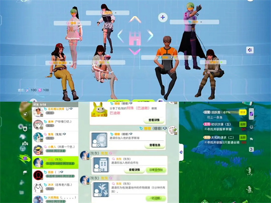 《创造吧我们的星球》新手开荒攻略指南