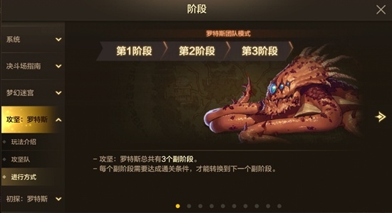 DNF手游新版本今日上线，更新还可领取特定福利