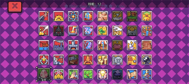 《浮岛冒险》灯塔流技能加点及全流程攻略